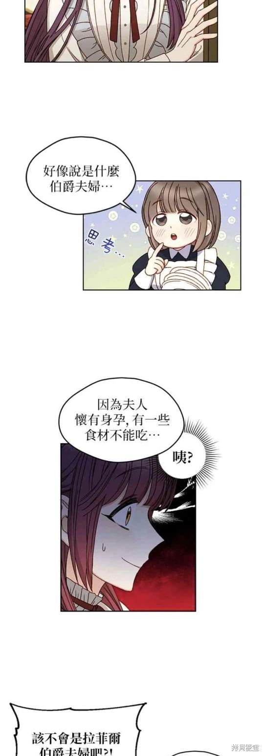 第9话6
