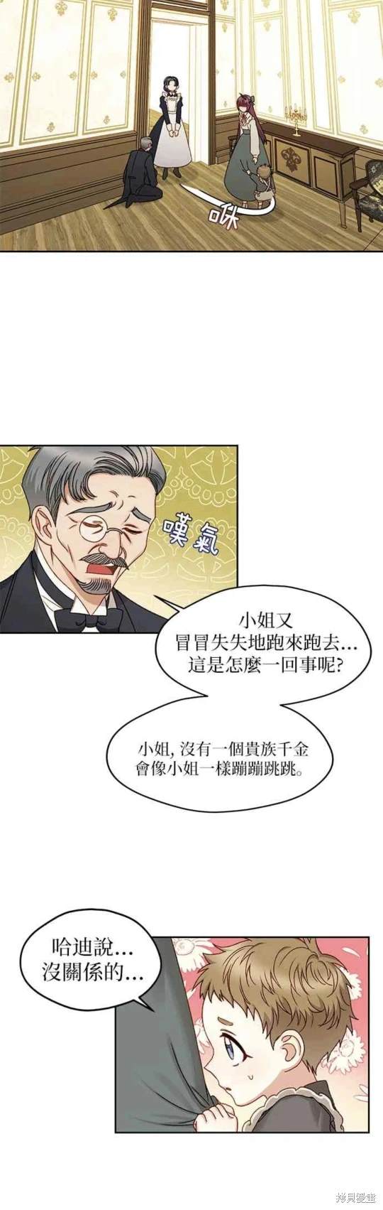 第10话23