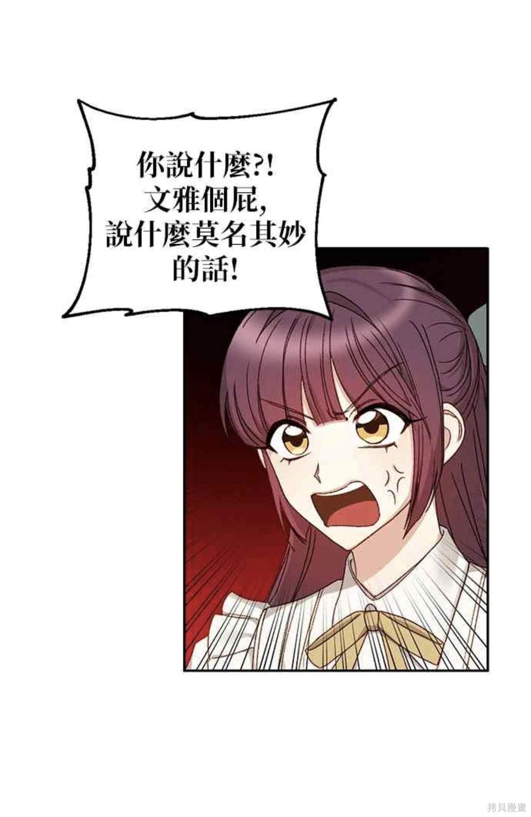 第10话30