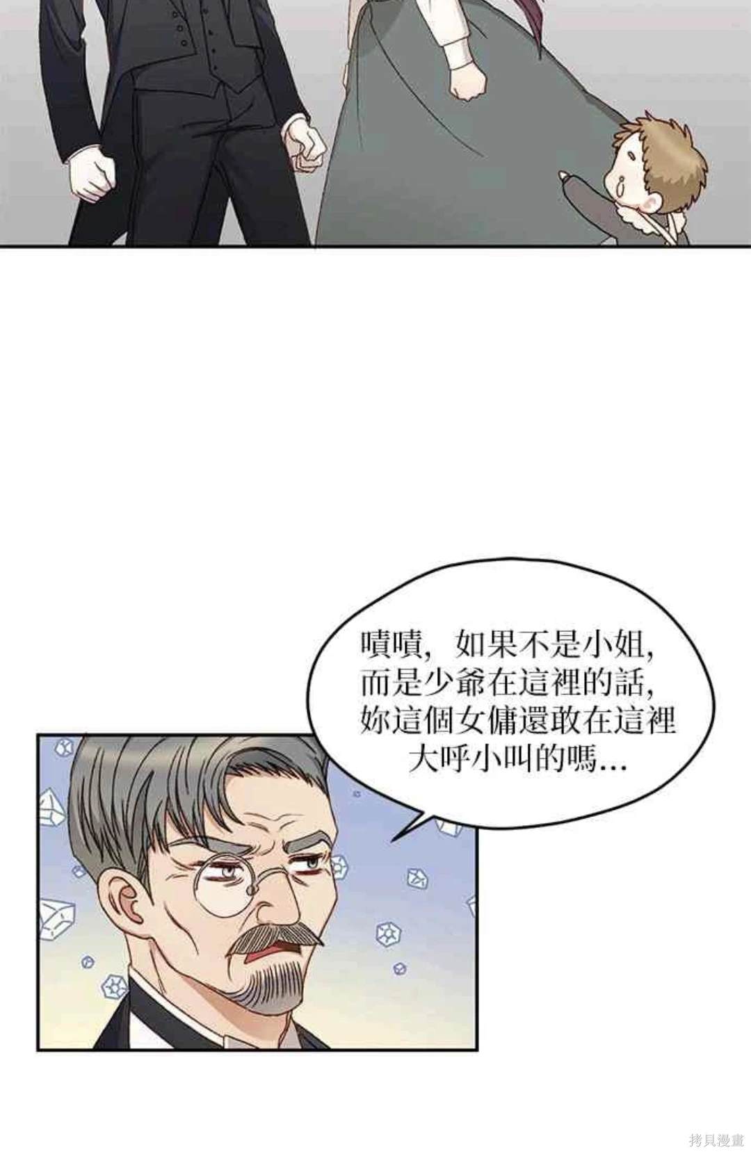 第10话32