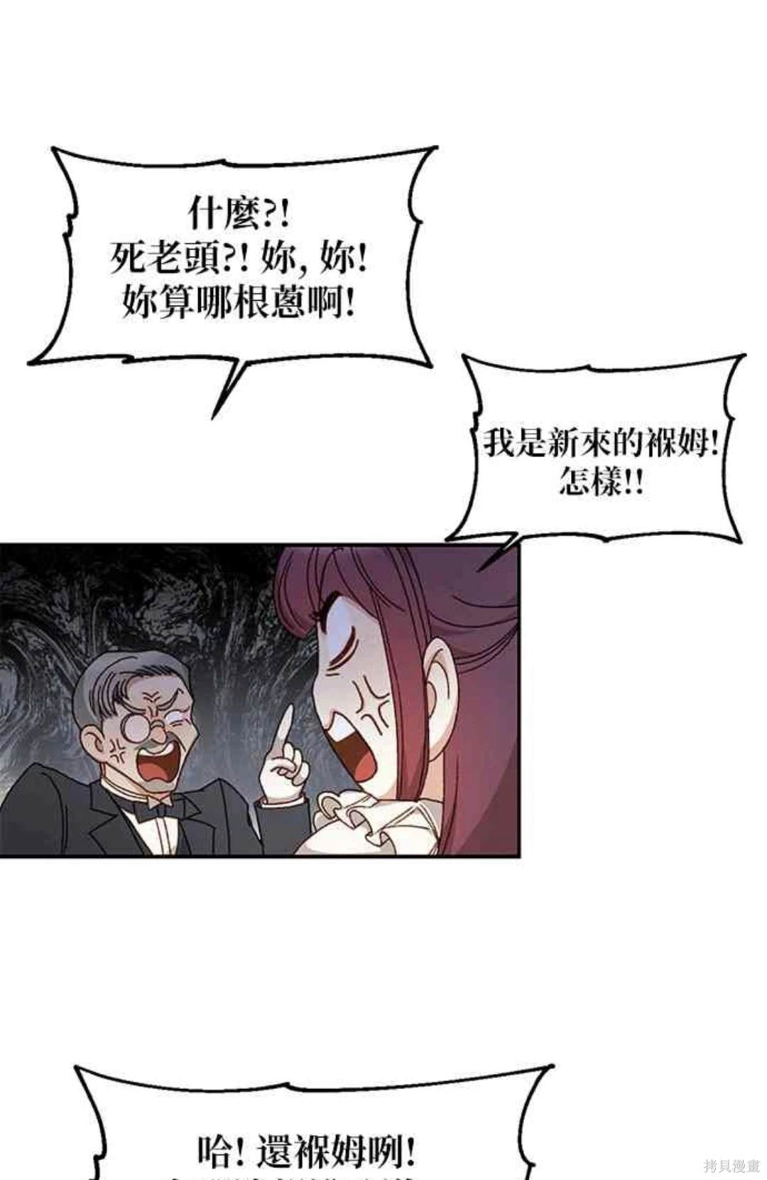 第10话34