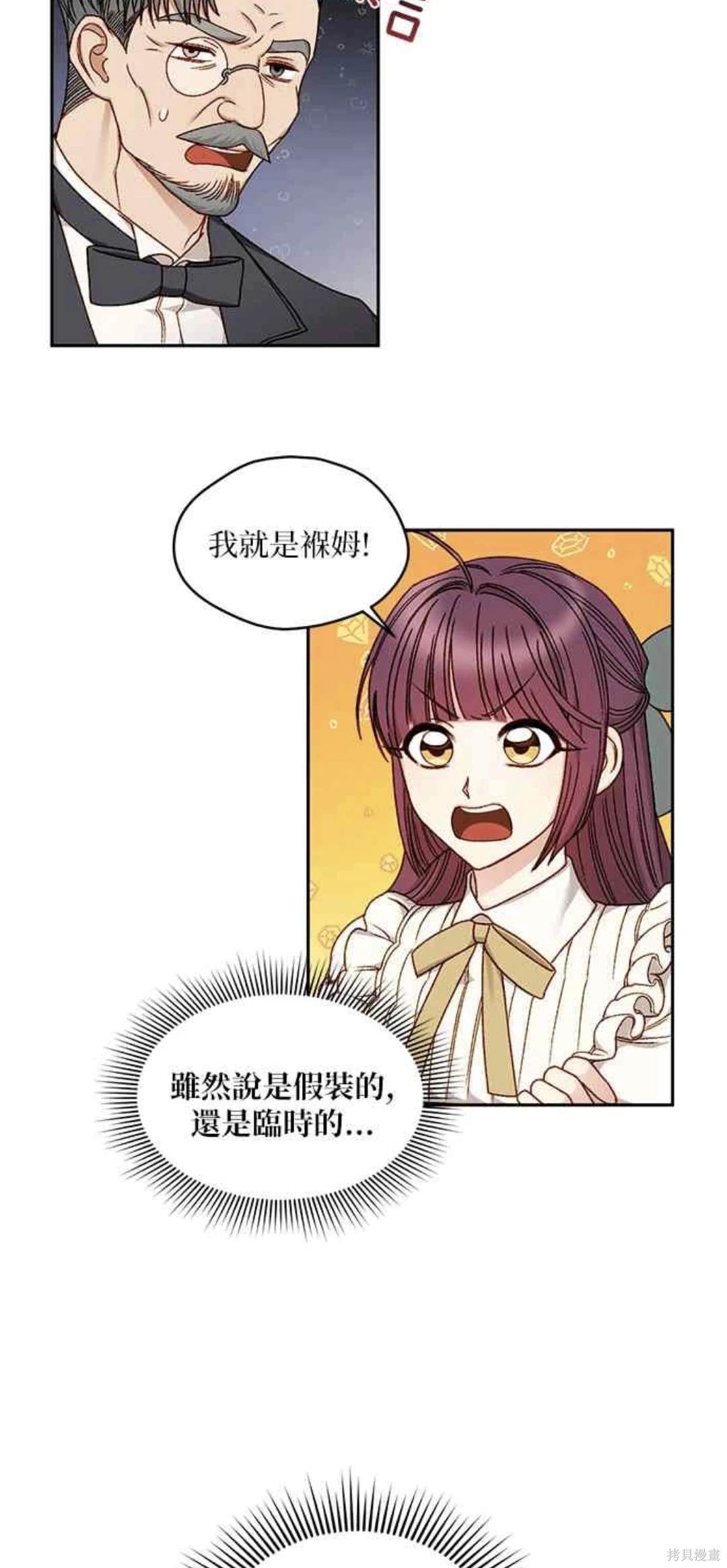 第11话1