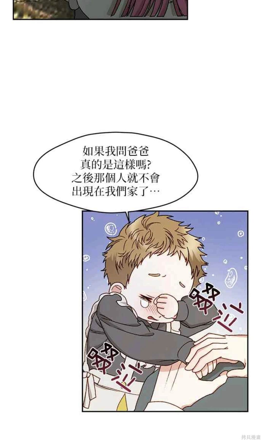 第11话19