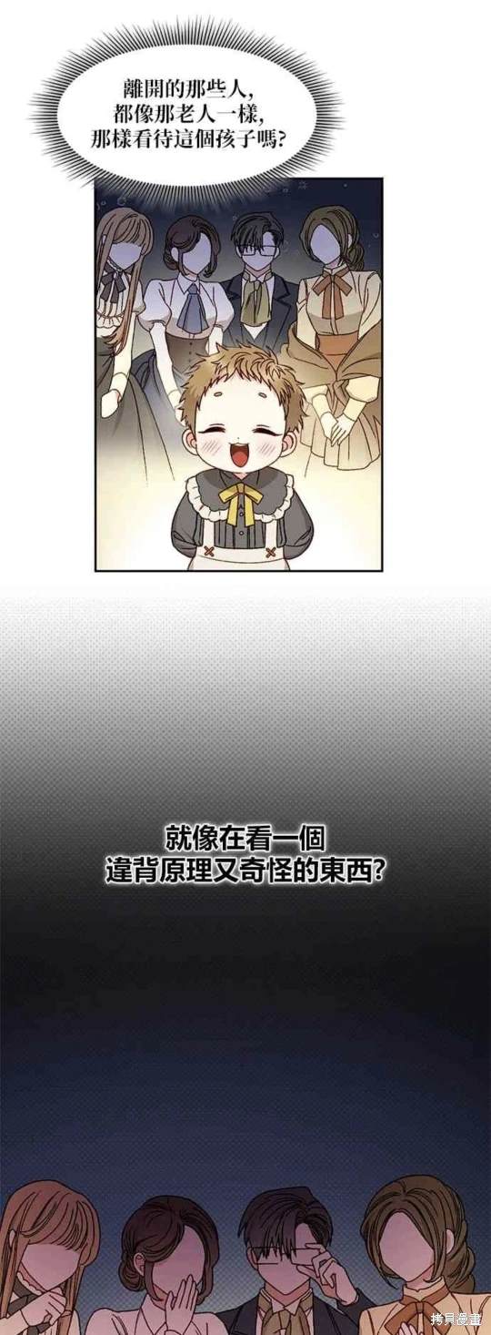 第11话21