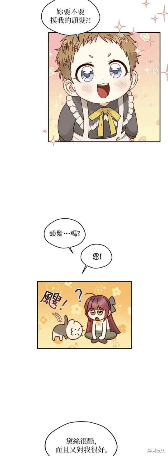 第11话27