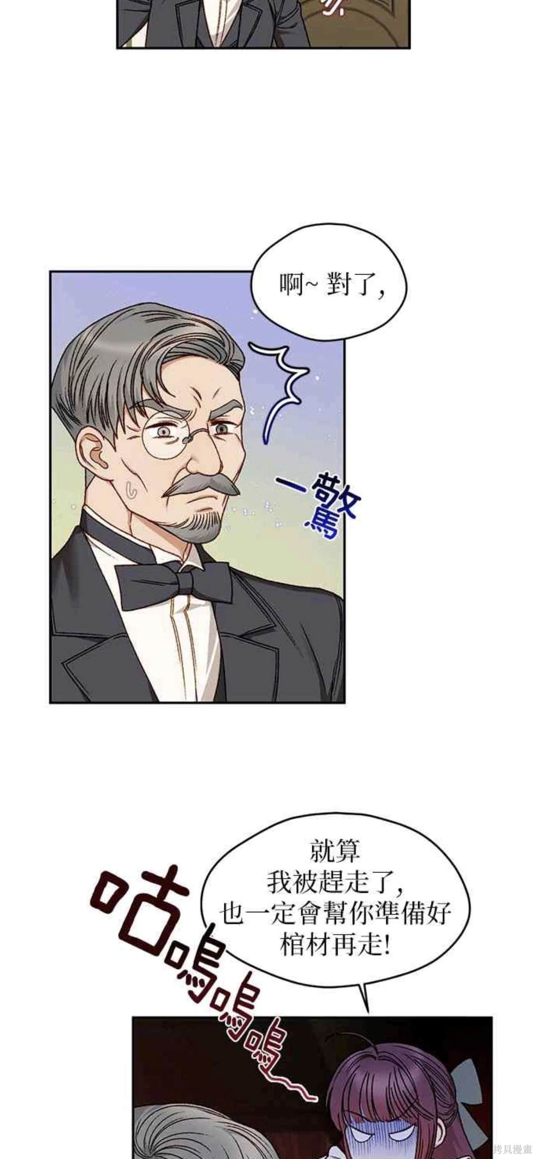 第11话4