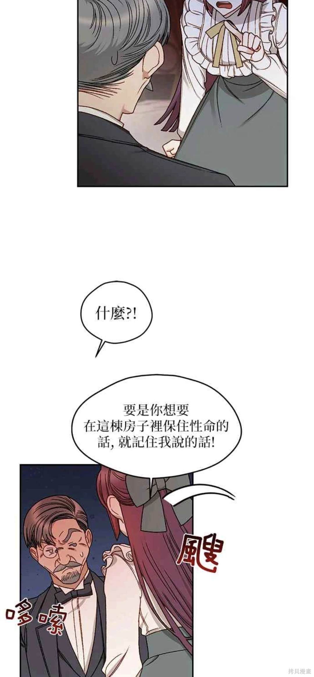 第11话5