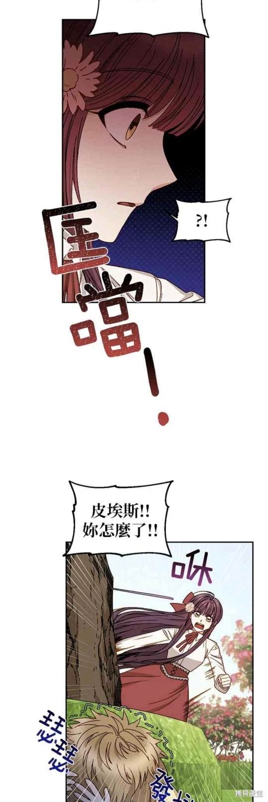 第12话11