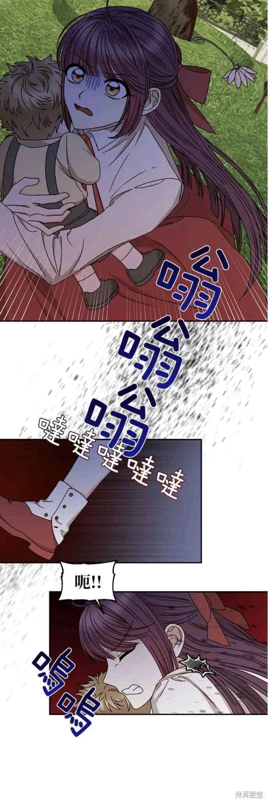 第12话13