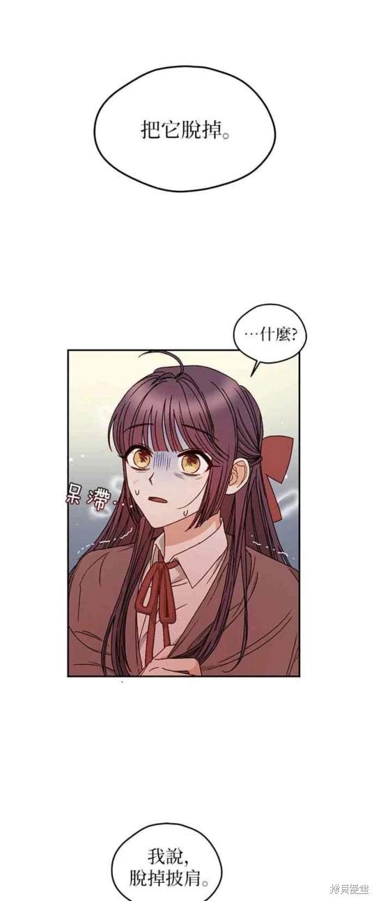 第12话20