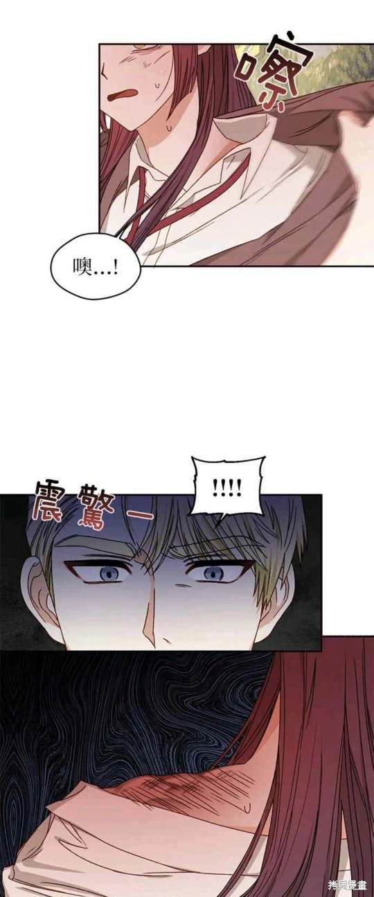第12话24