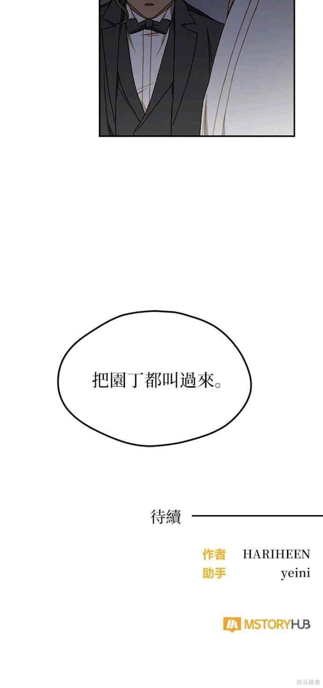 第12话39