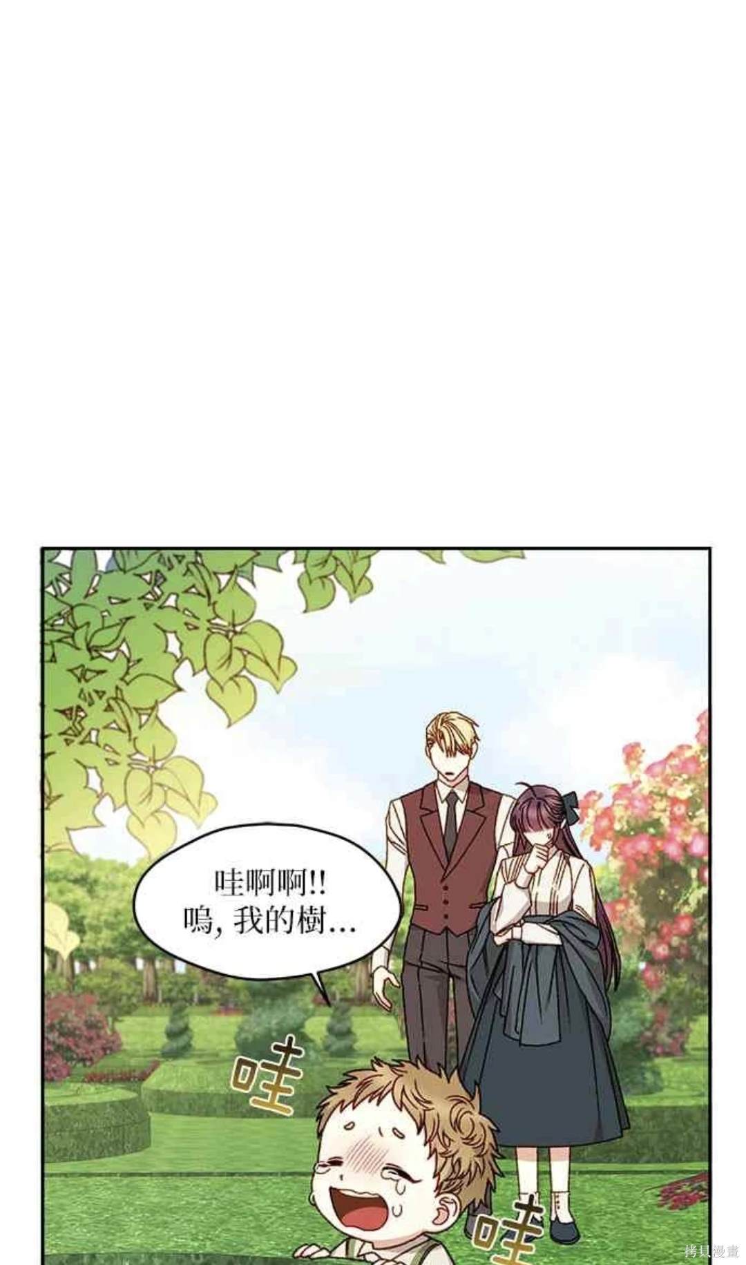 第13话1