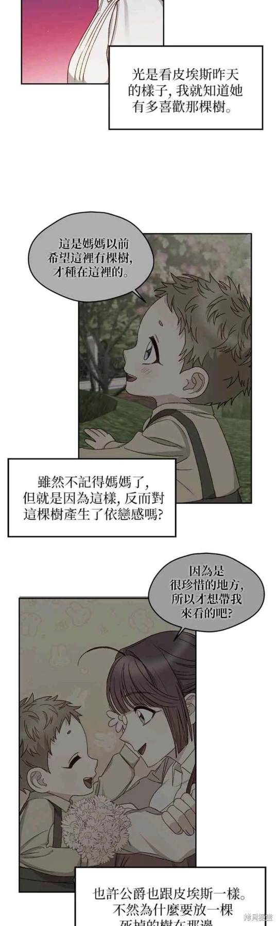 第13话16