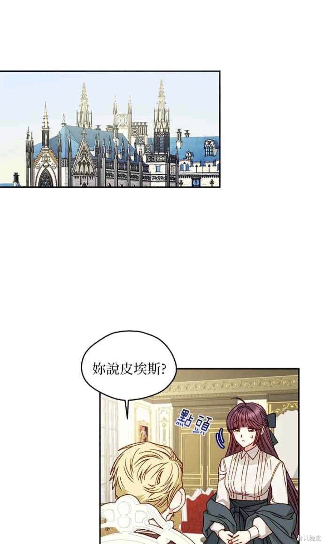 第13话20