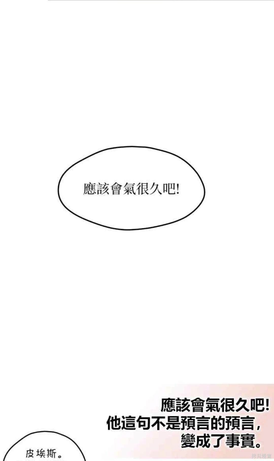 第13话25