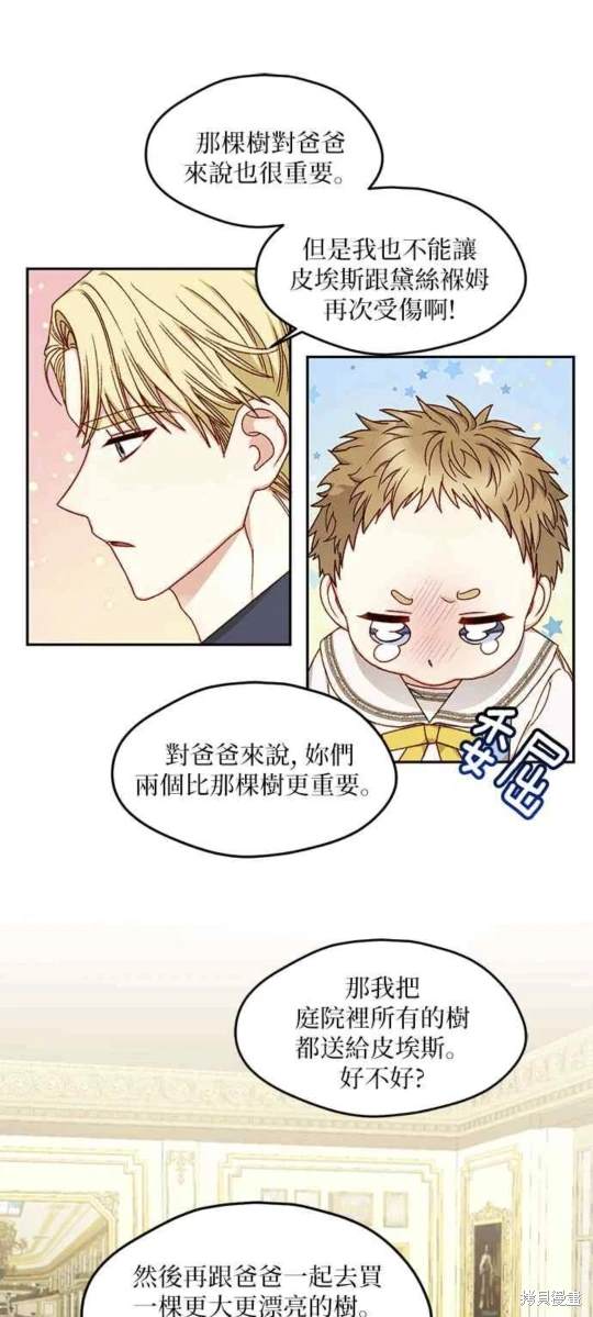 第13话30