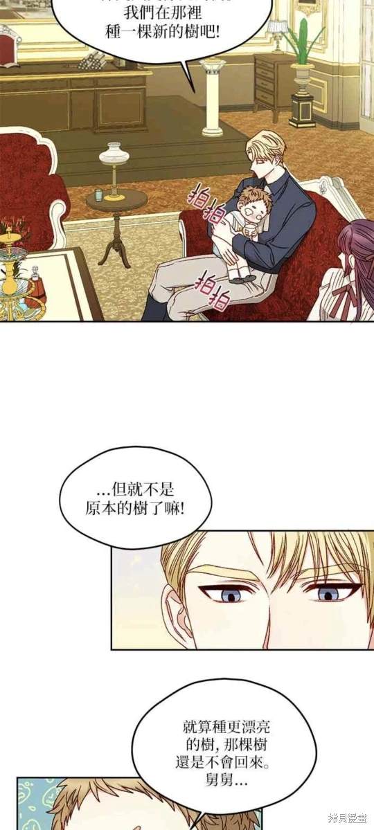 第13话31