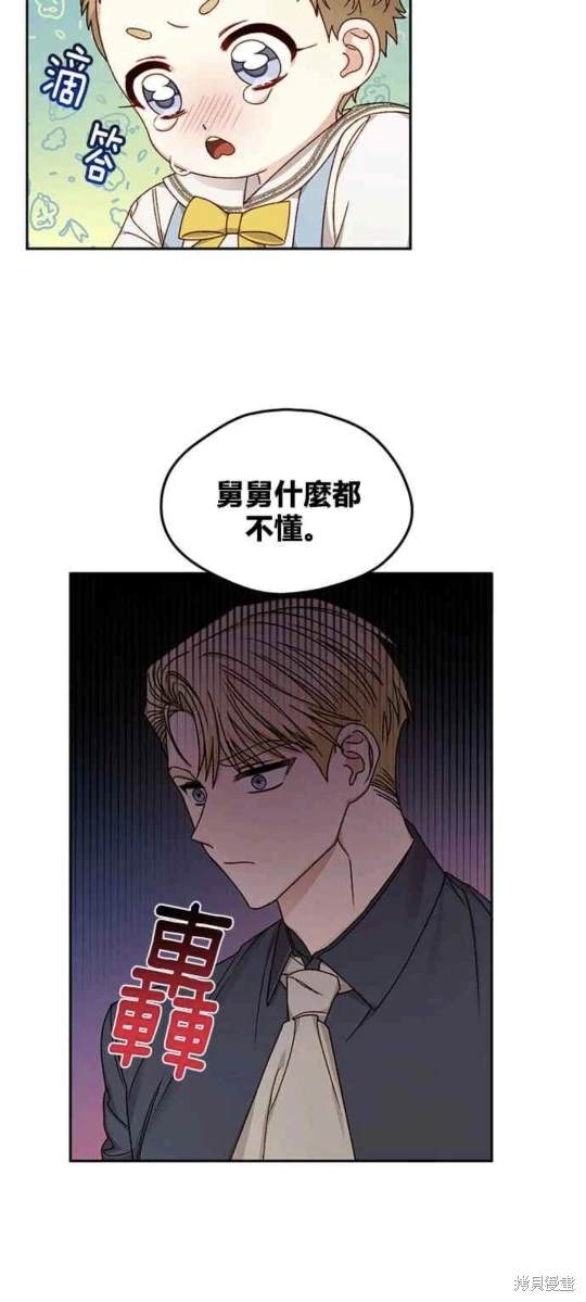 第13话32