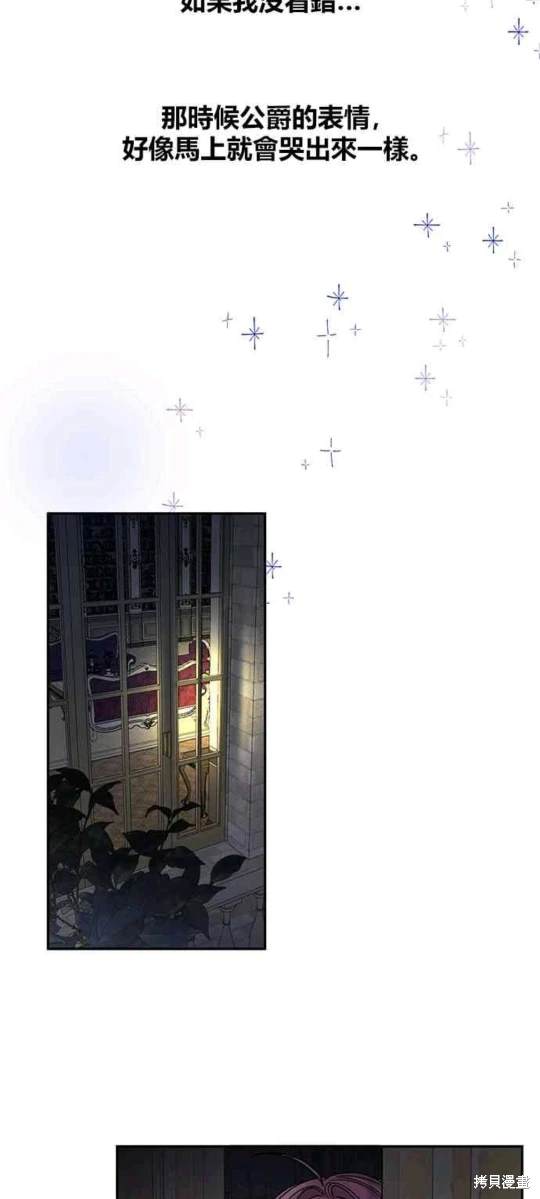 第13话34