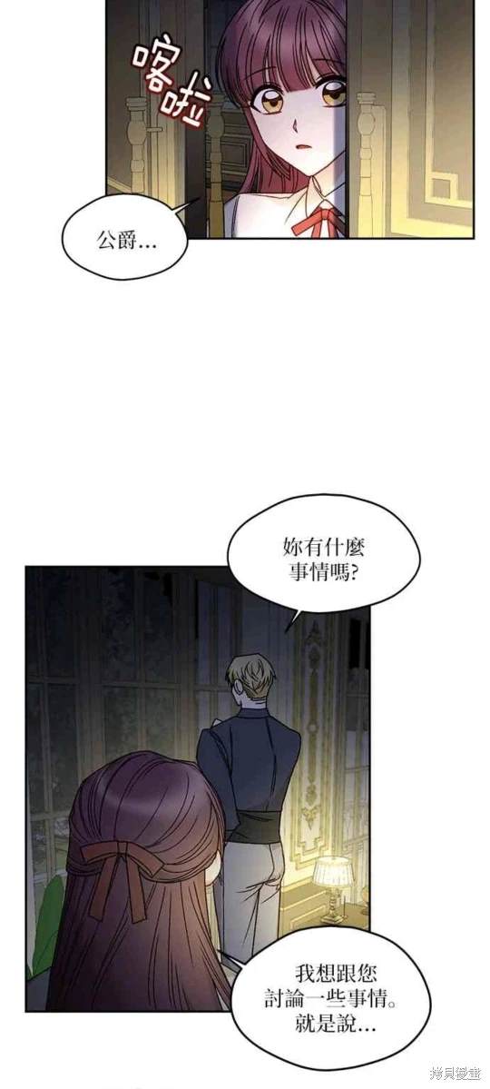 第13话35