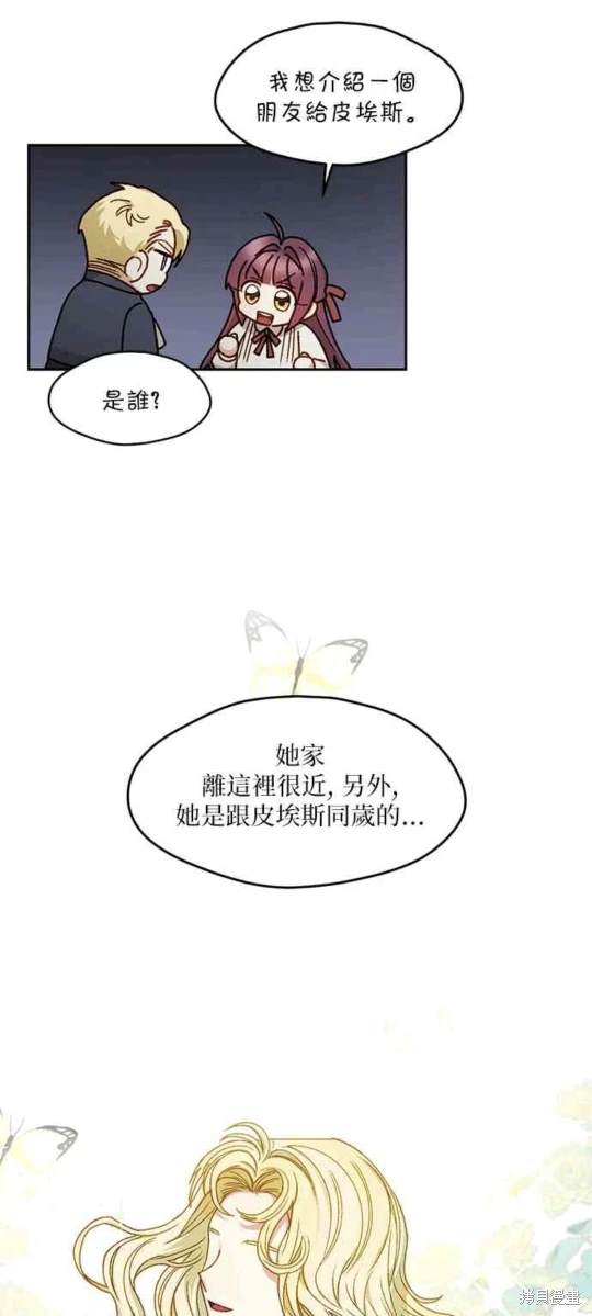 第13话38