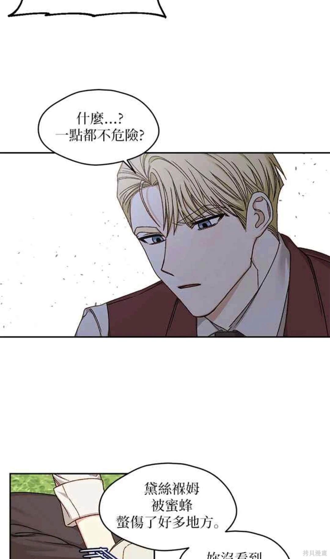 第13话5