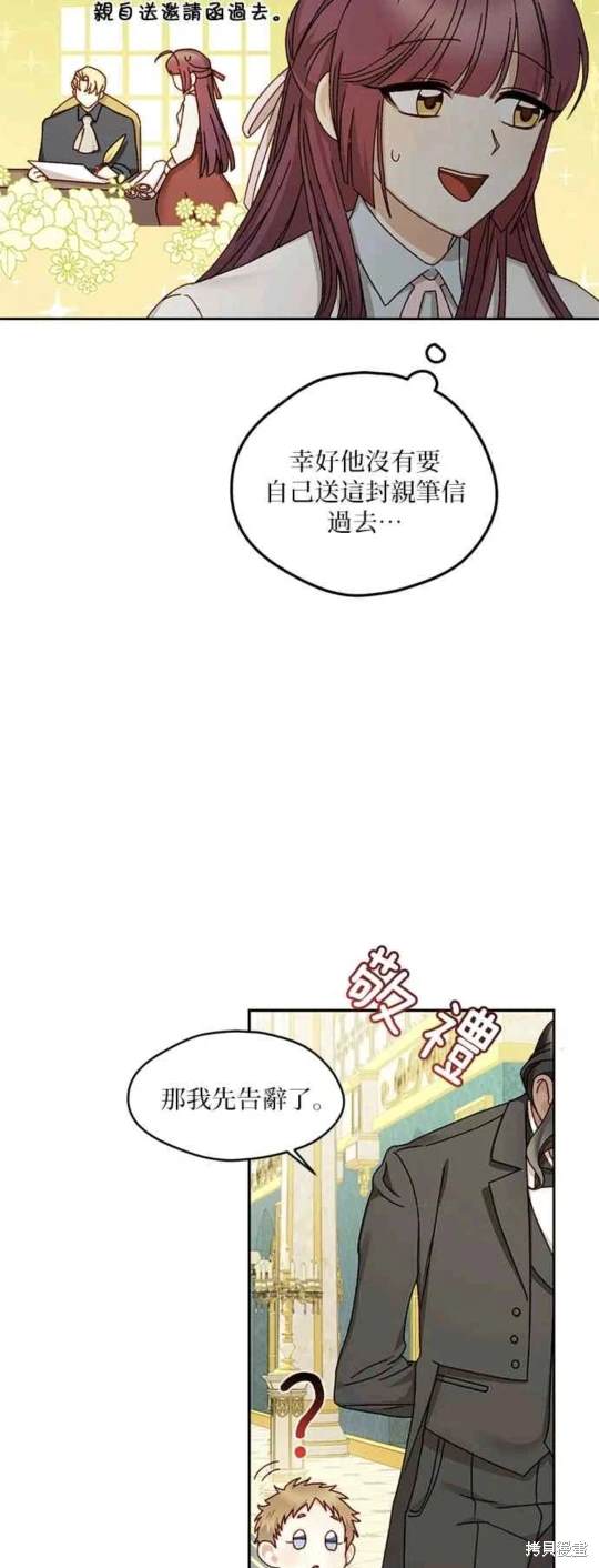 第14话15