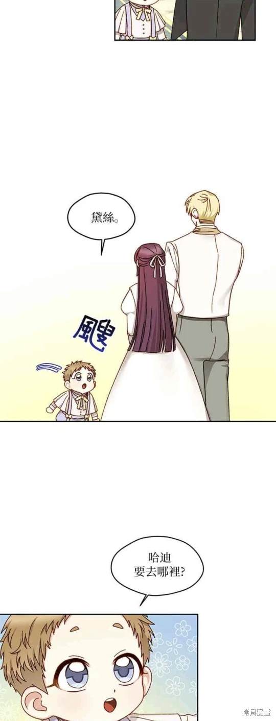 第14话16