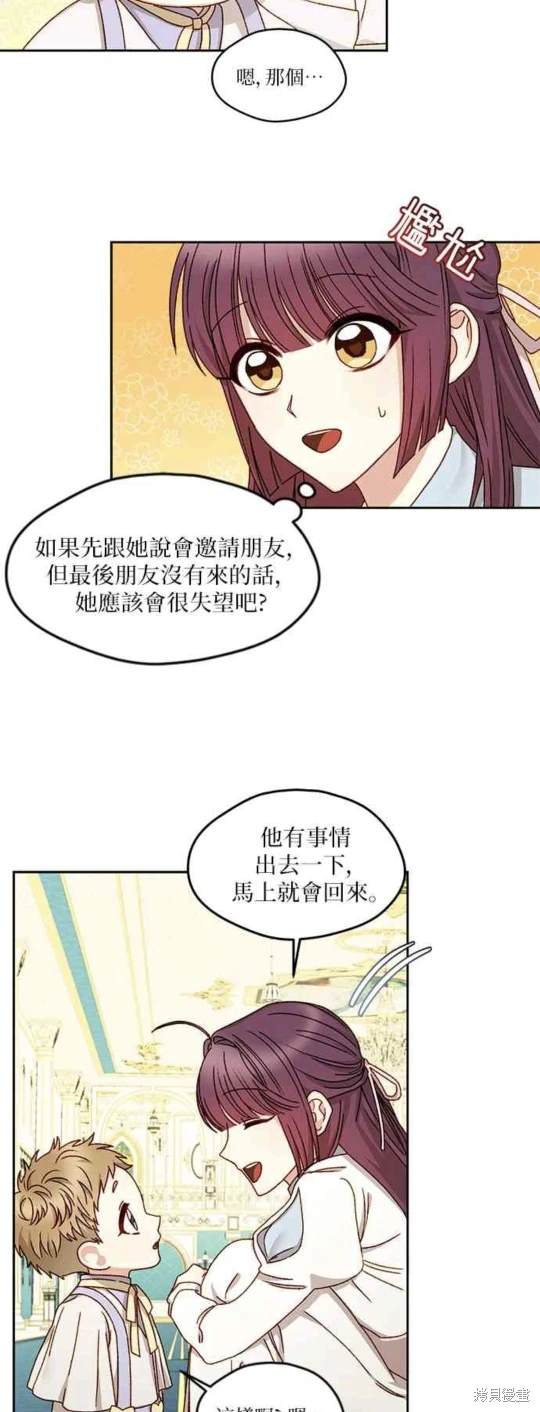 第14话17