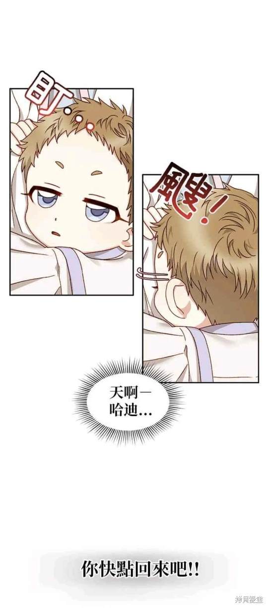 第14话20