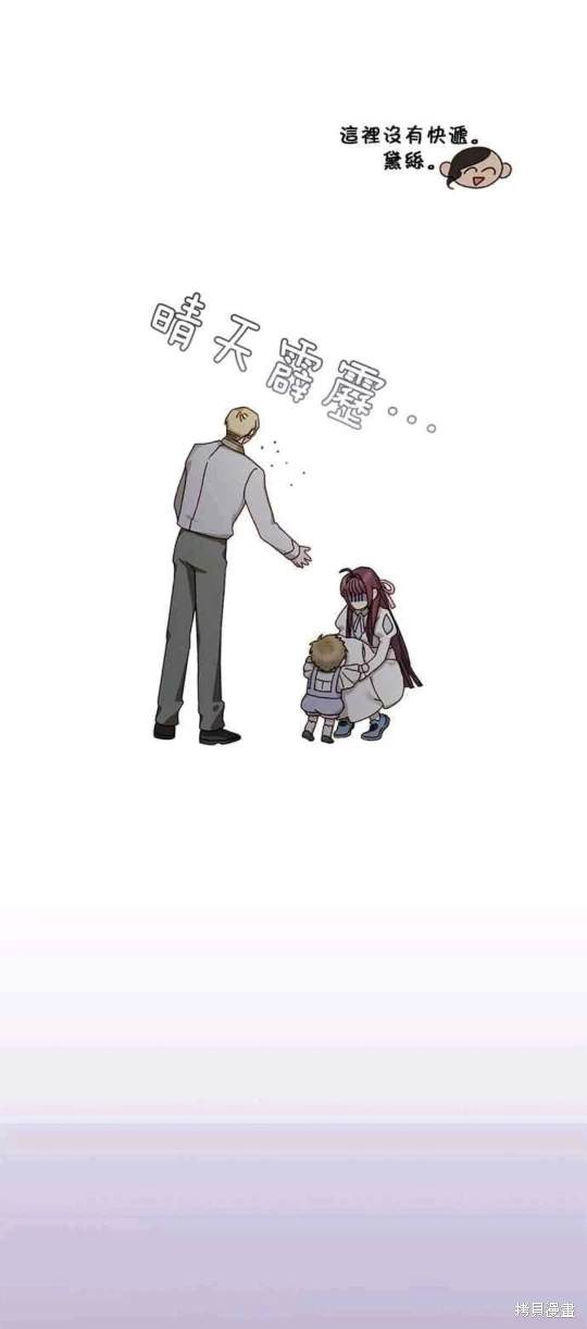 第14话21