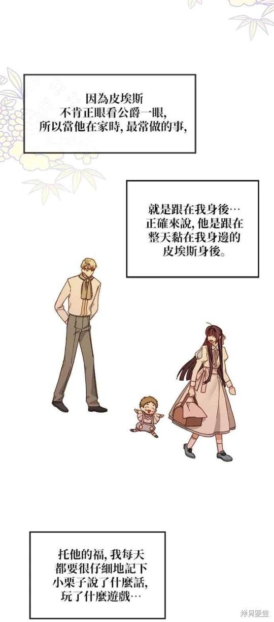 第14话25