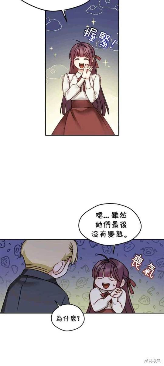 第14话3