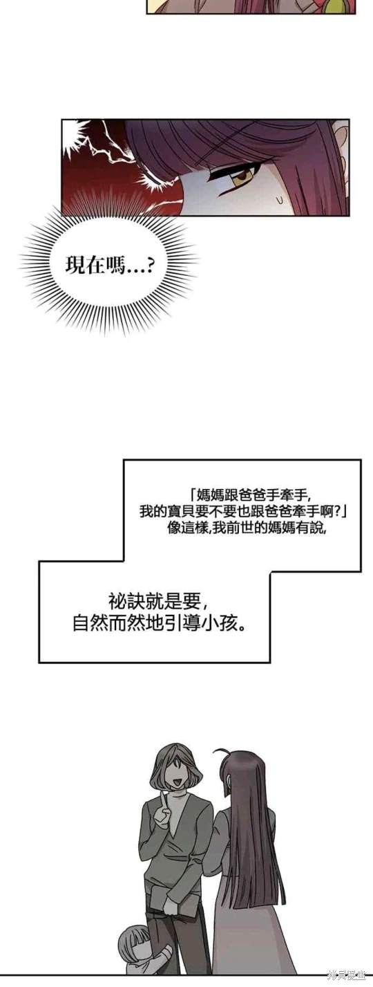 第14话31