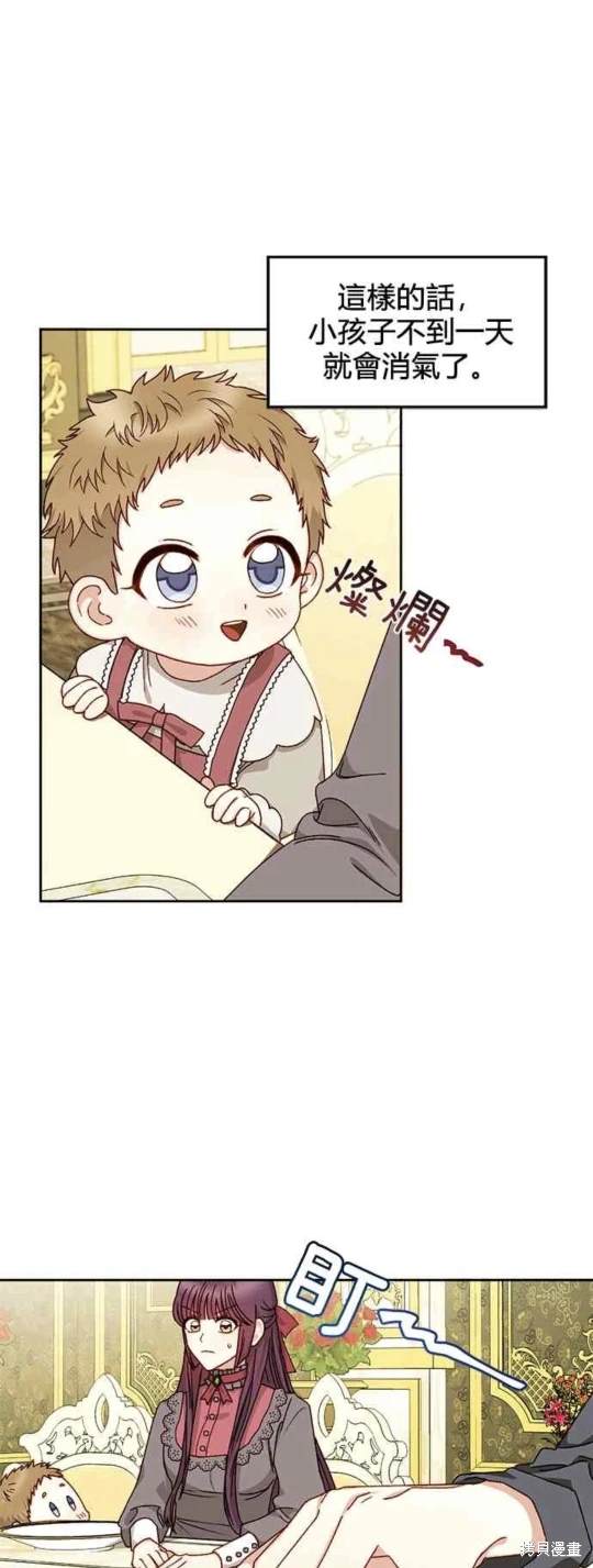 第14话32