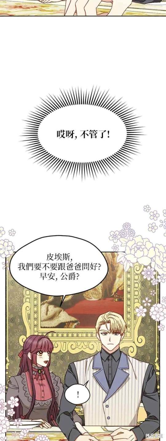 第14话33