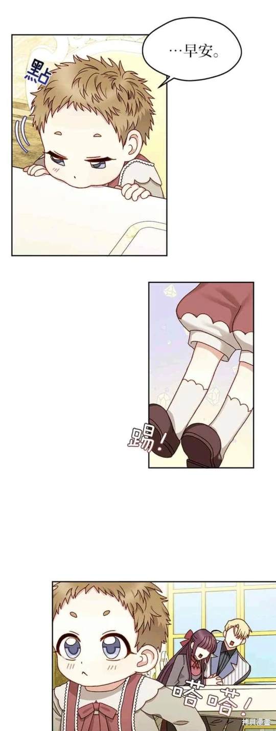 第14话36
