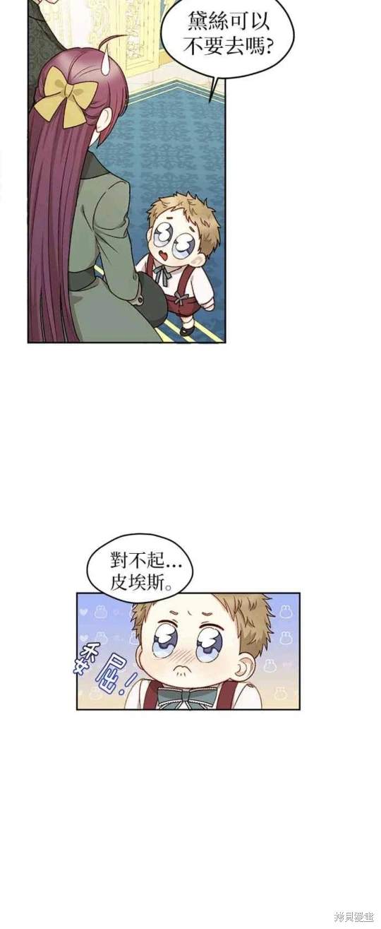 第15话1