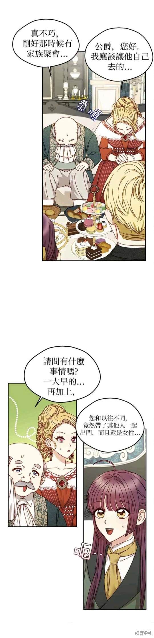 第15话10