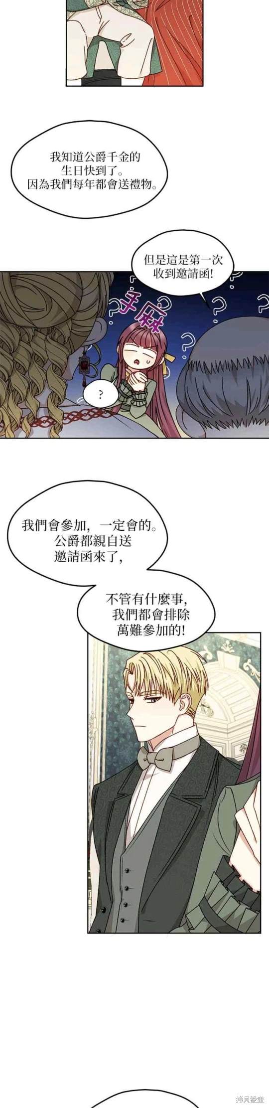 第15话12