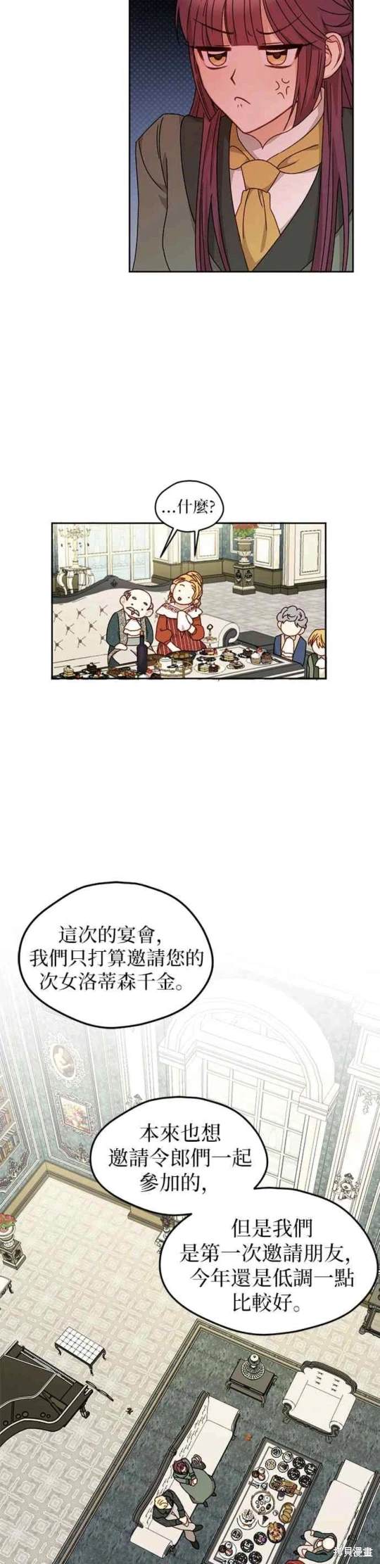 第15话16