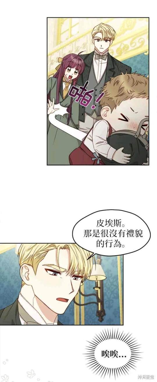 第15话2