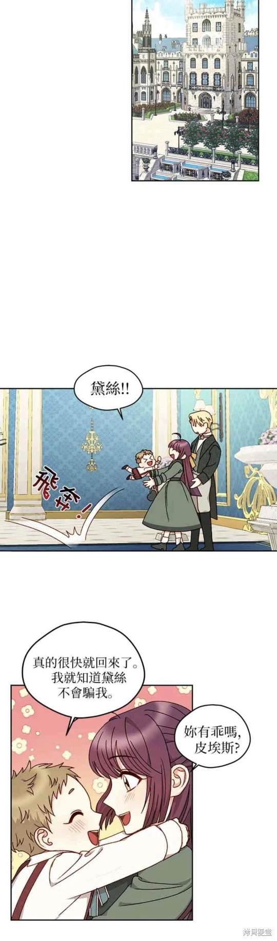 第15话23