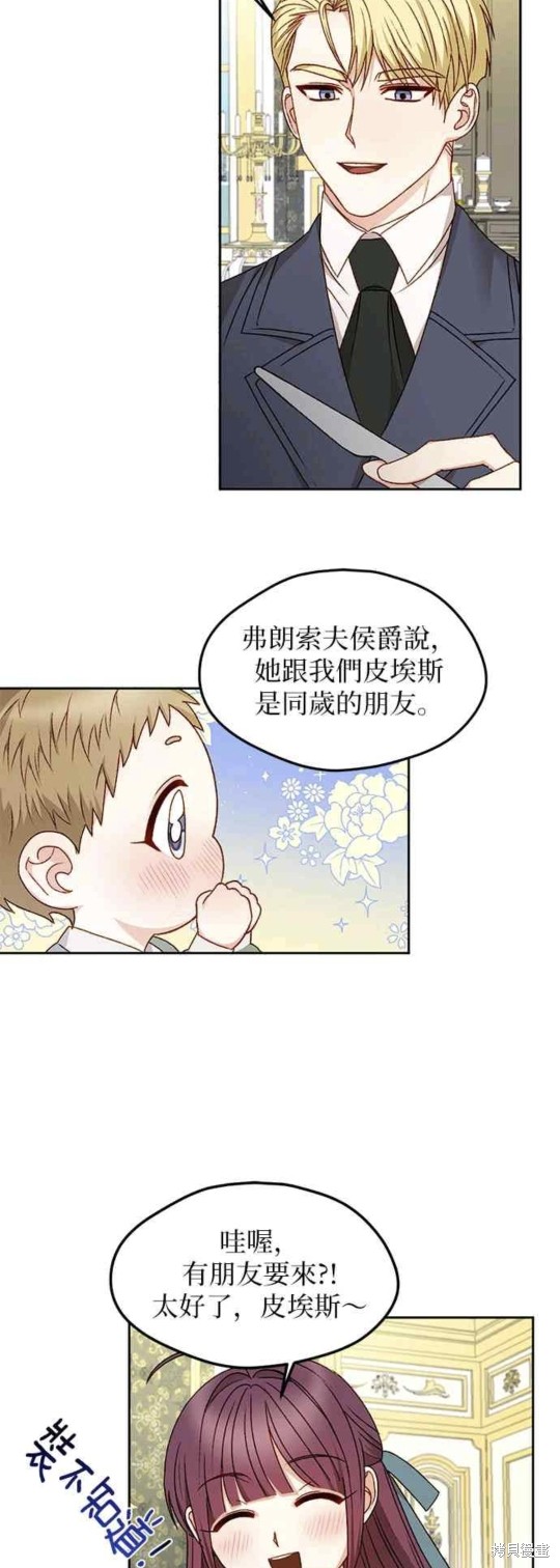 第16话2