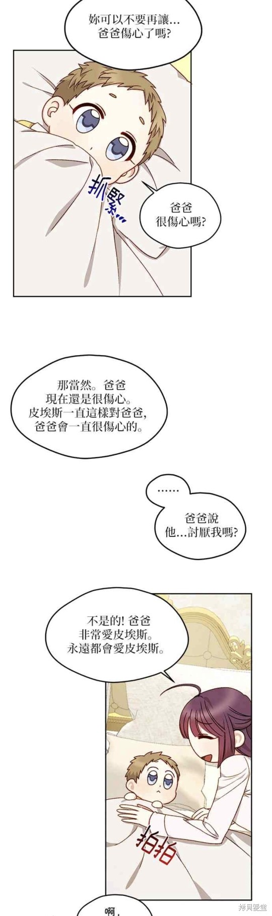 第16话23