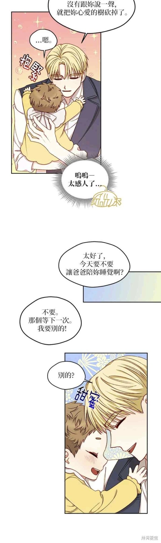 第16话28