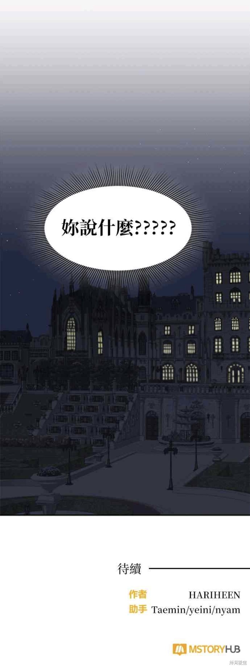 第16话30