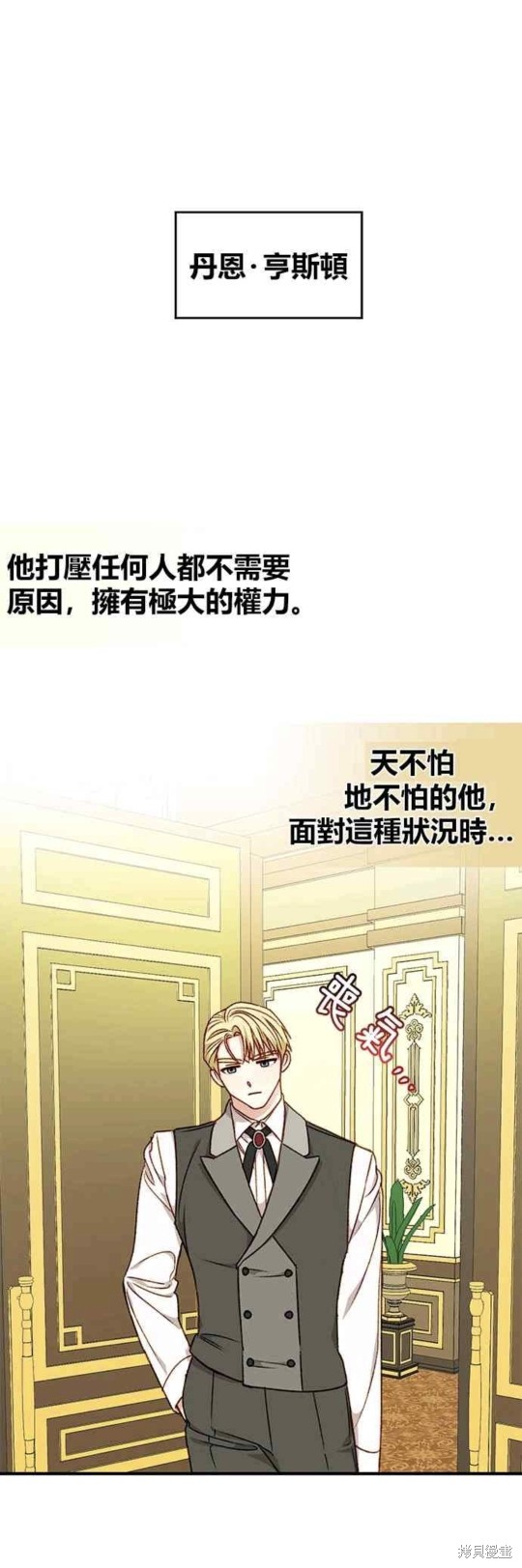 第19话10