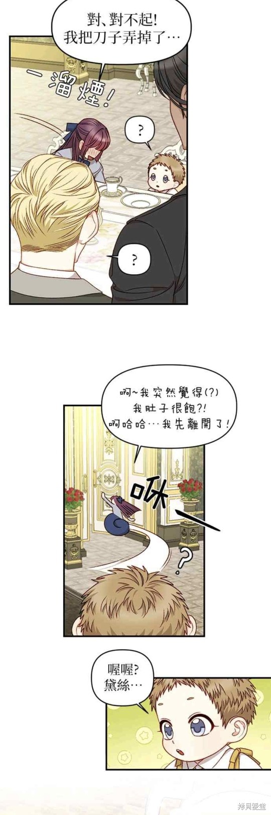 第19话13